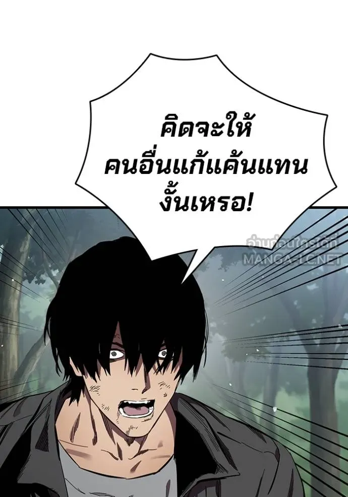 หน้า 99
