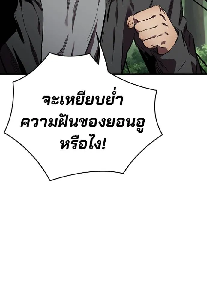 หน้า 100