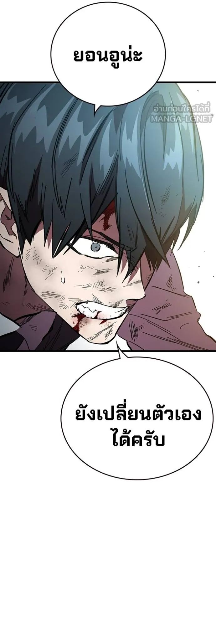 หน้า 53
