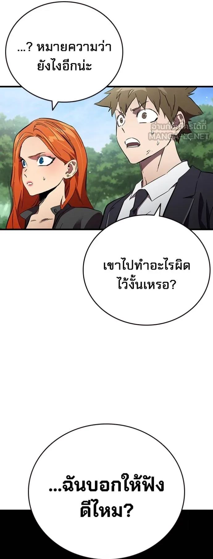 หน้า 80