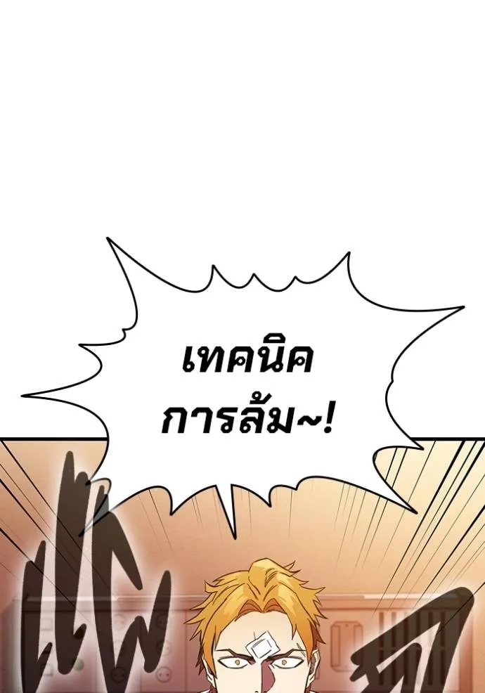 หน้า 103