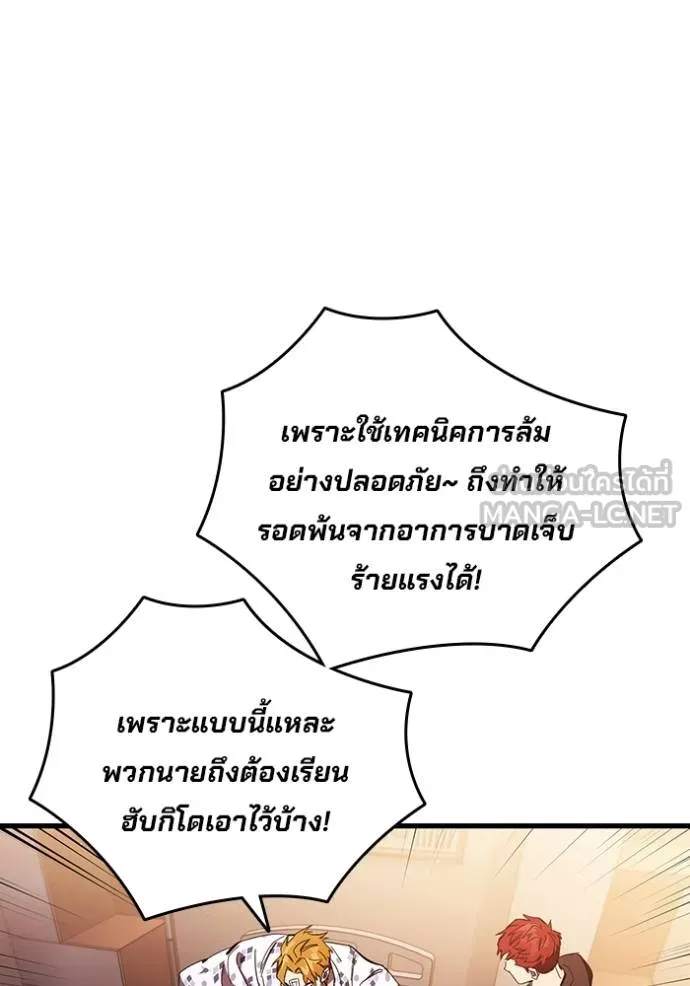 หน้า 105