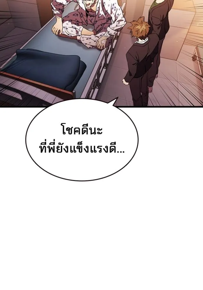 หน้า 106