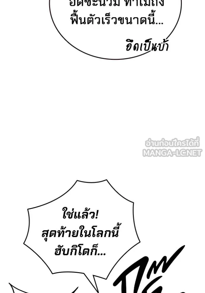 หน้า 108