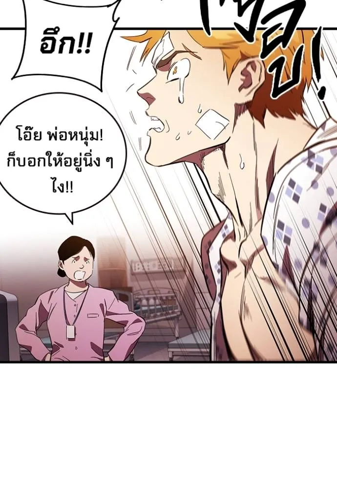 หน้า 109