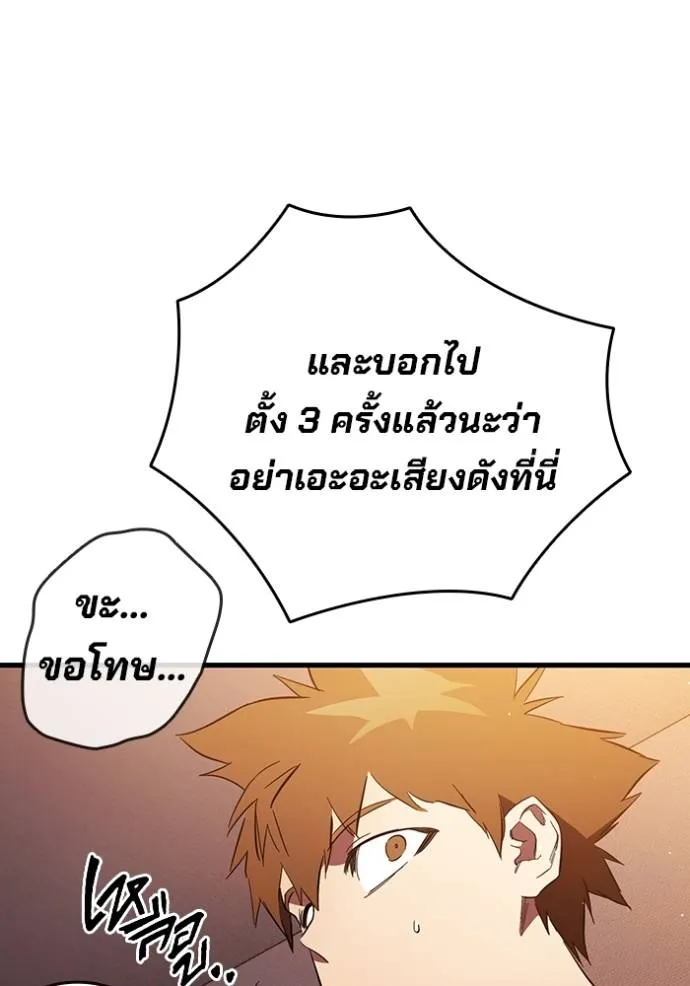 หน้า 110