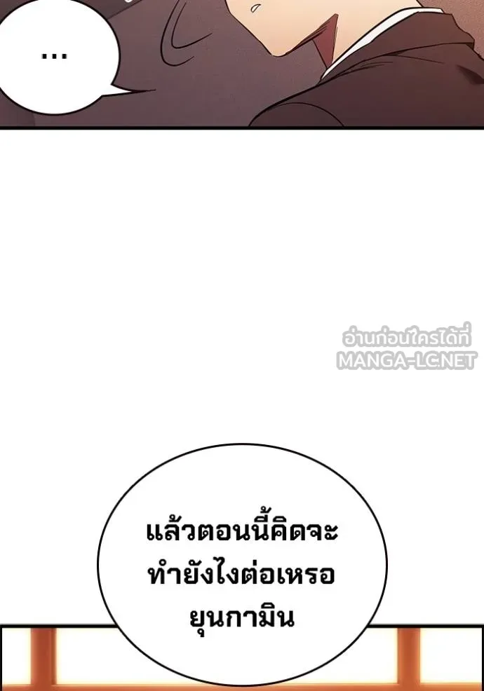 หน้า 111