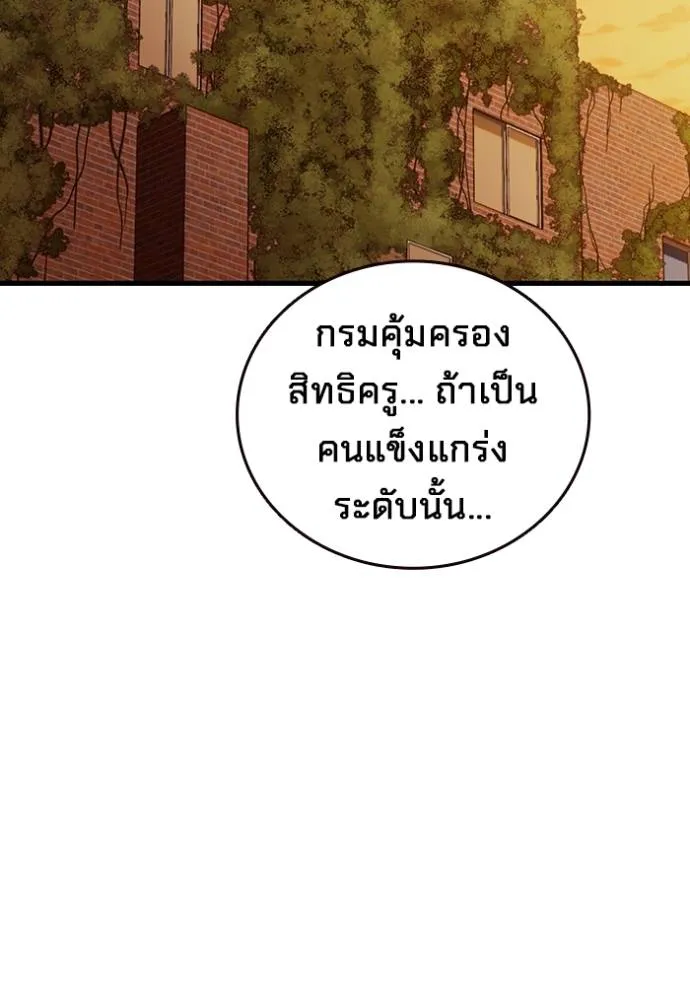 หน้า 115
