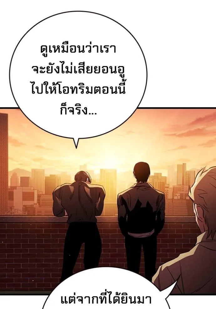 หน้า 116