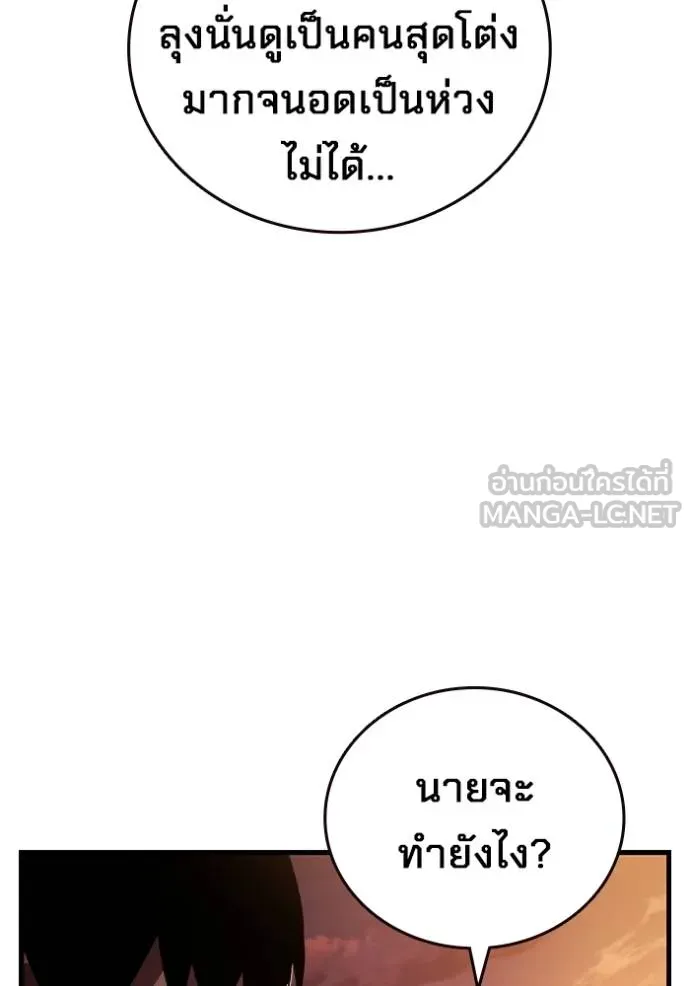 หน้า 117
