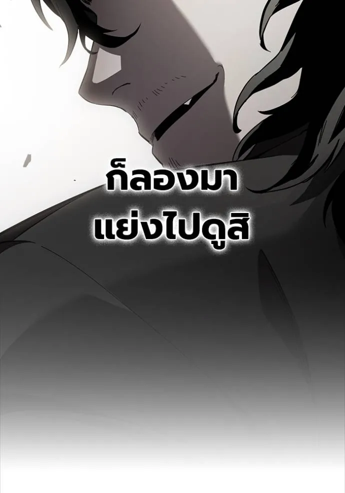 หน้า 121