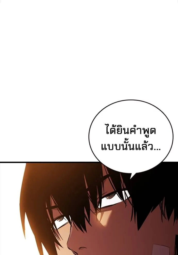 หน้า 122