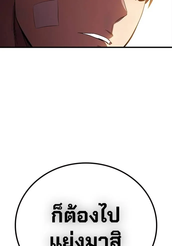 หน้า 124