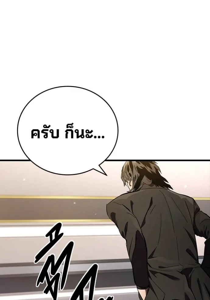 หน้า 133
