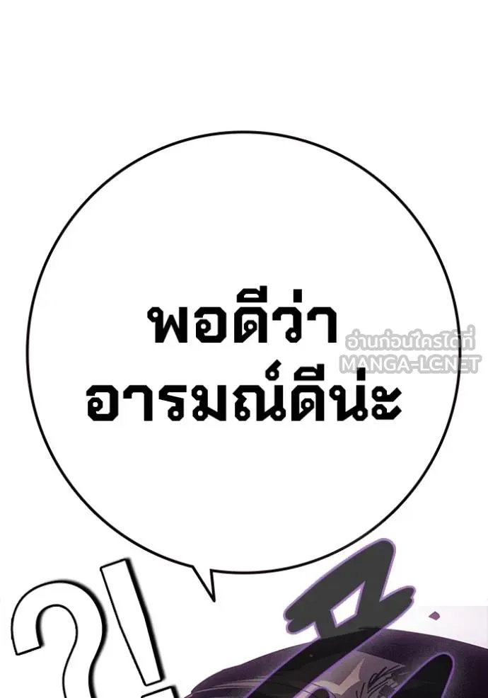 หน้า 135