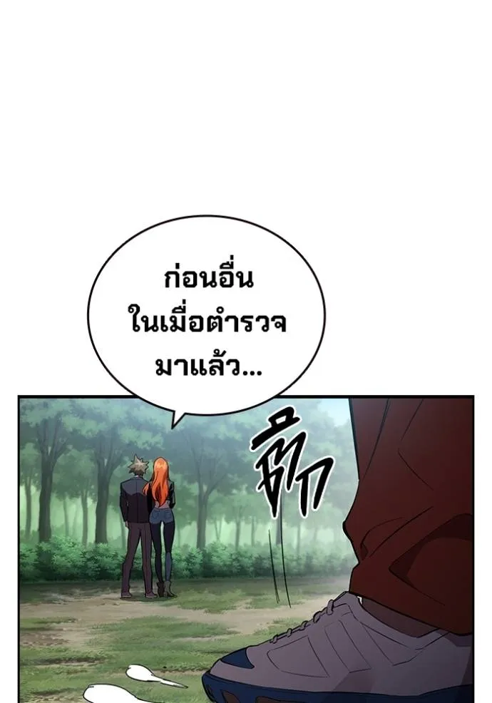 หน้า 74