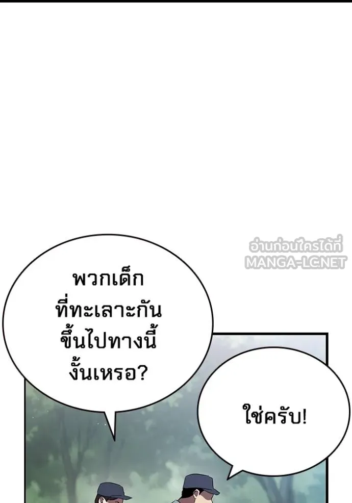 หน้า 87
