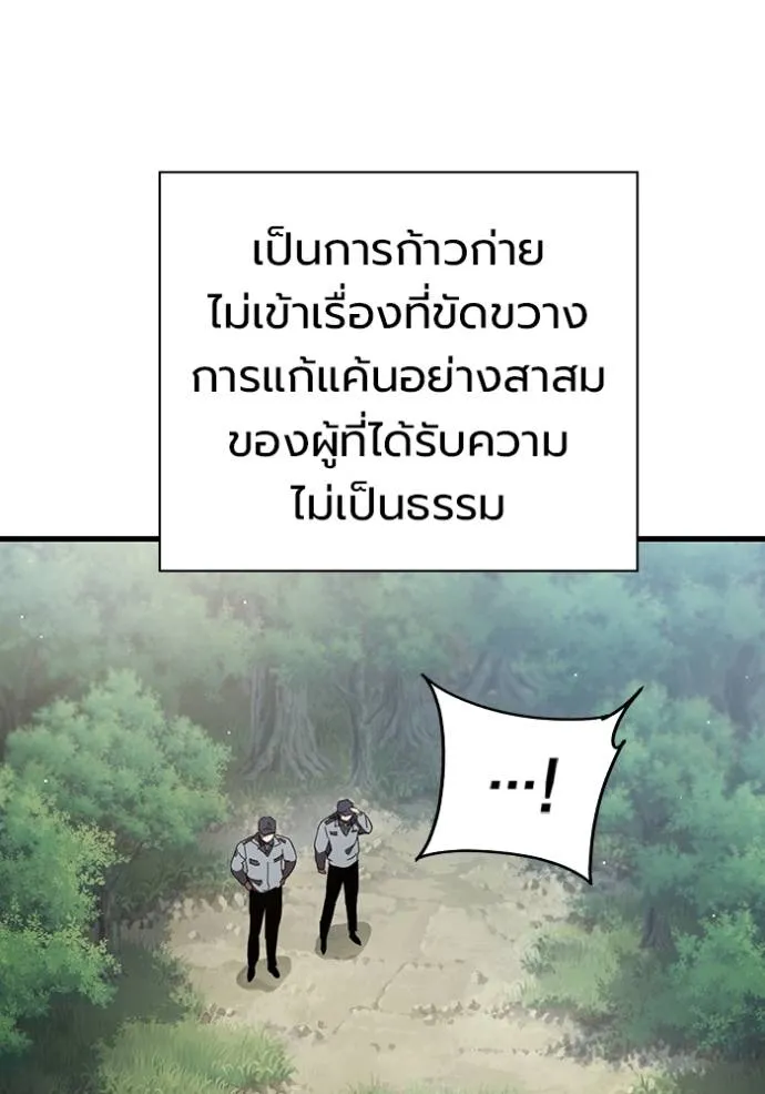 หน้า 89