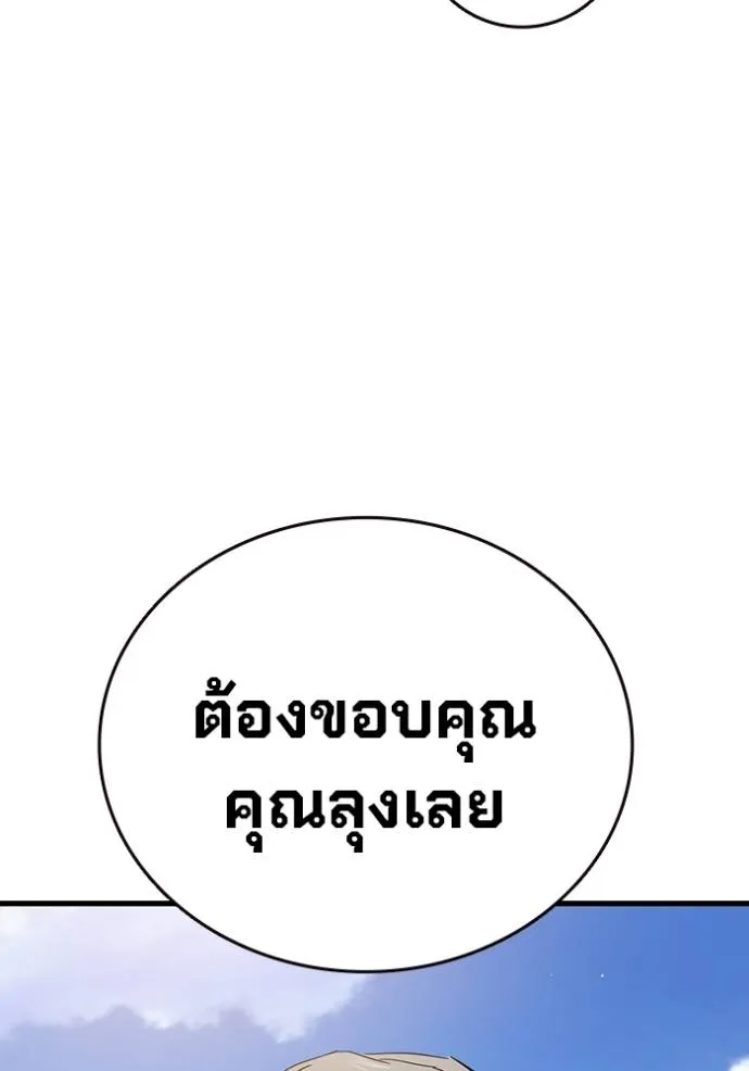หน้า 94