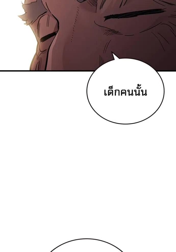 หน้า 97