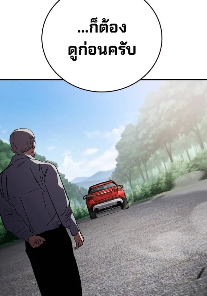 หน้า 98