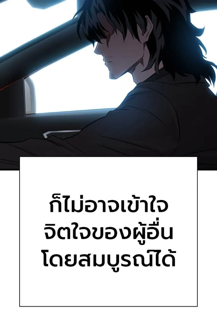 หน้า 100