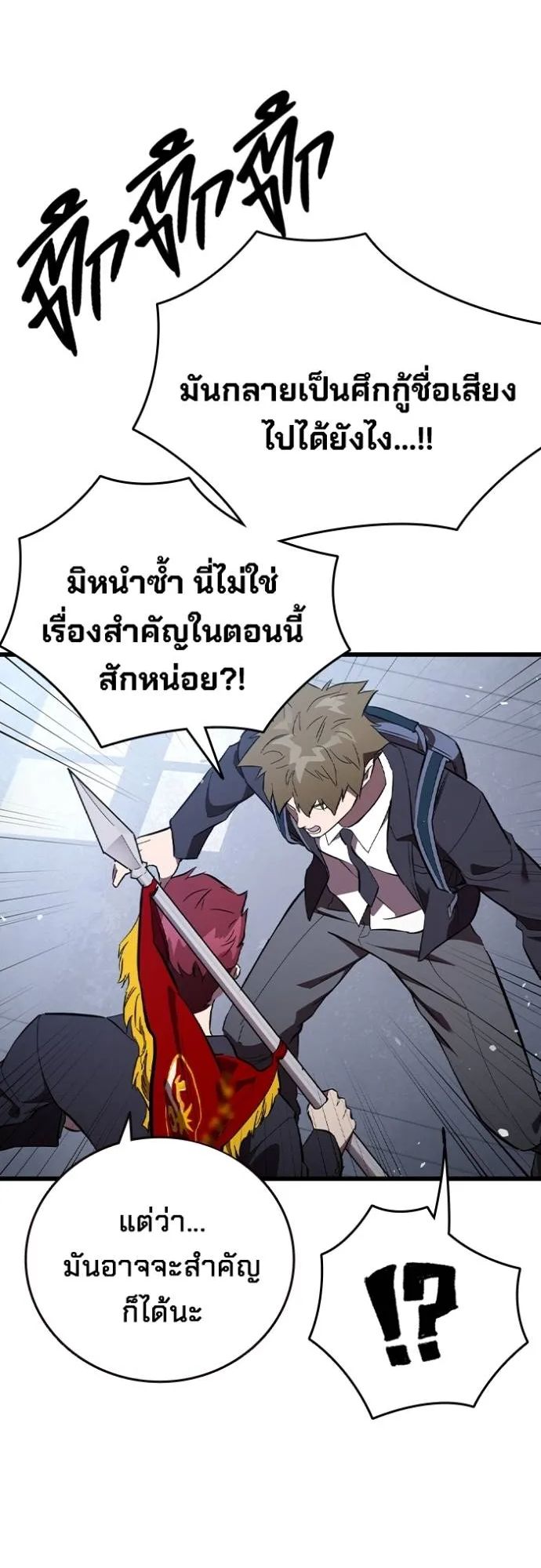 หน้า 58