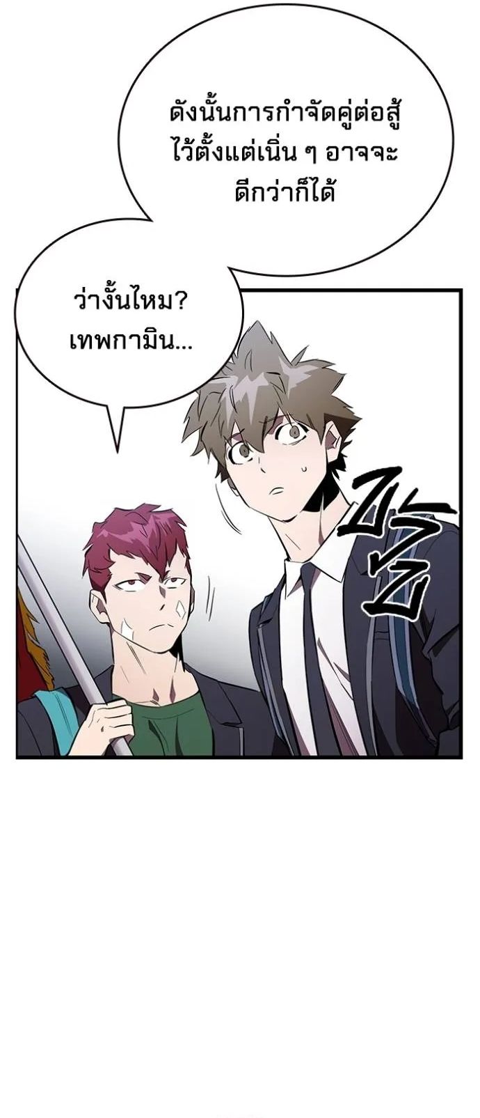 หน้า 60