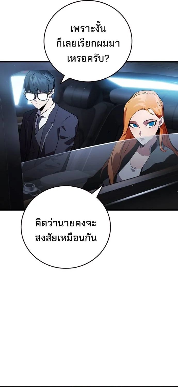 หน้า 82