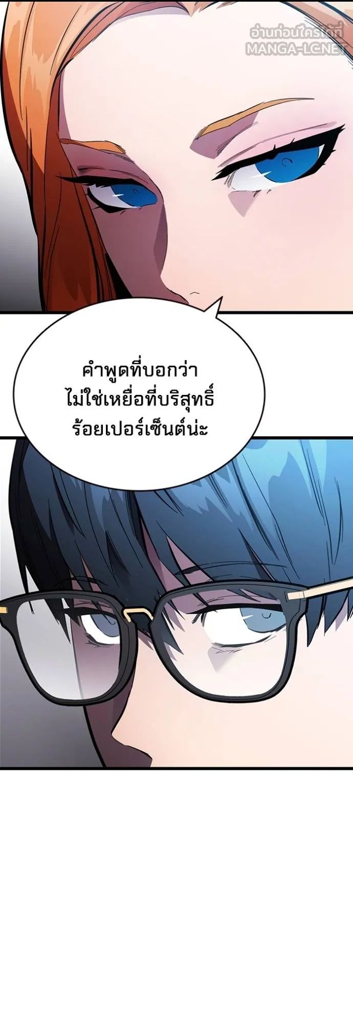 หน้า 83
