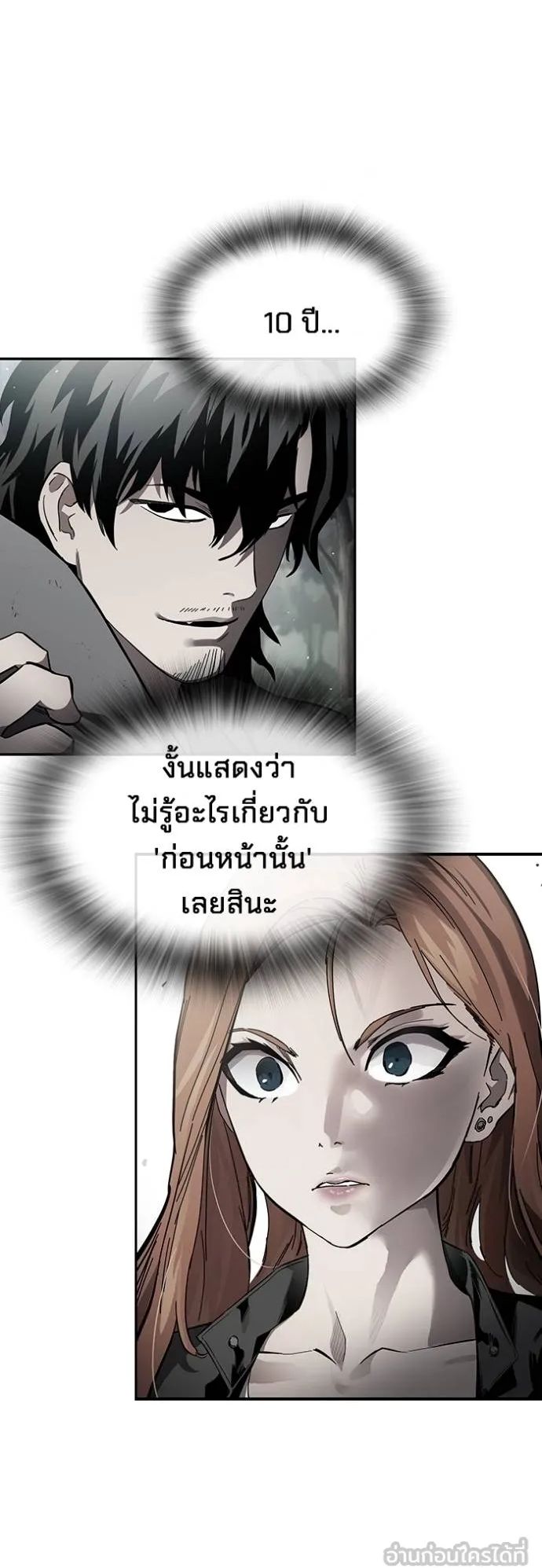 หน้า 85