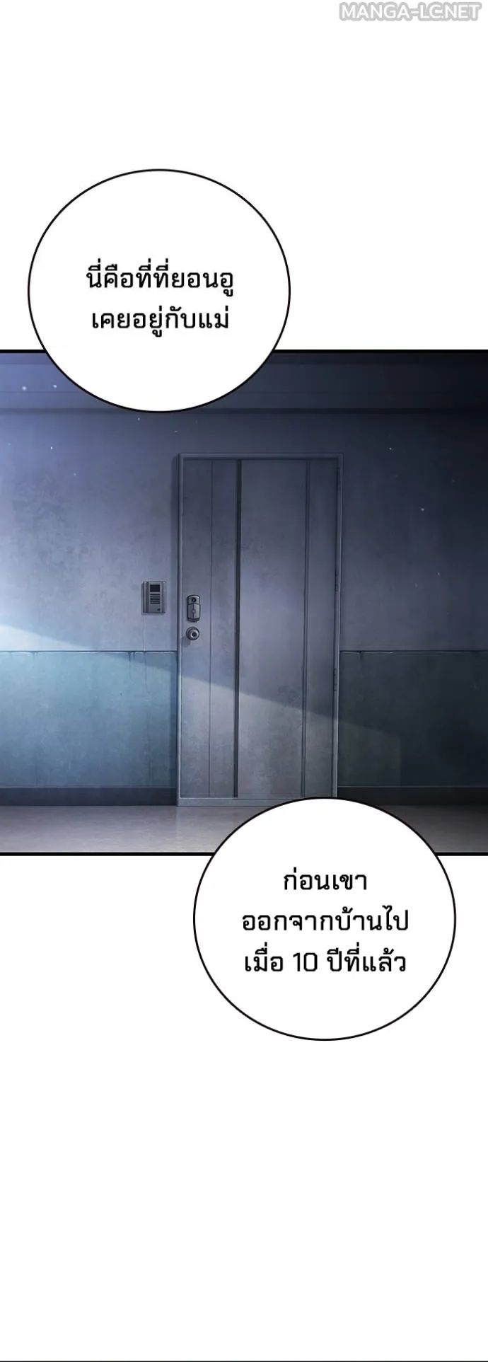 หน้า 86