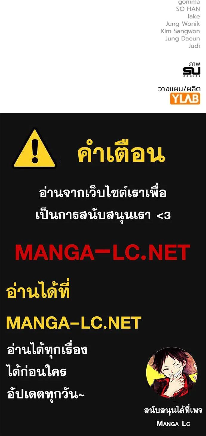 หน้า 90