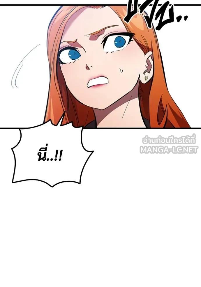 หน้า 101