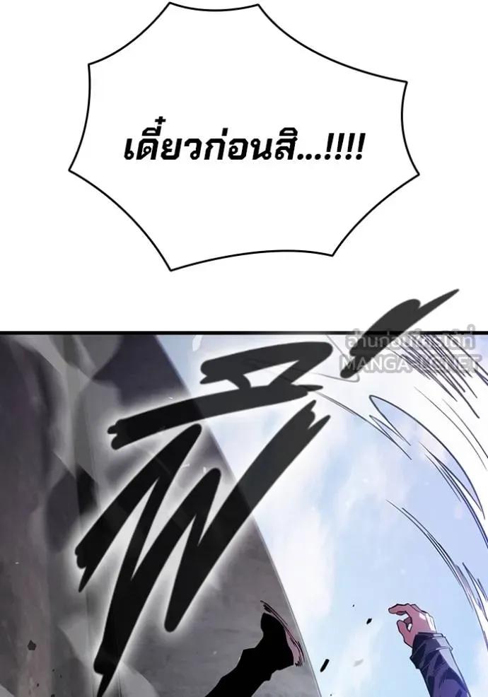 หน้า 102