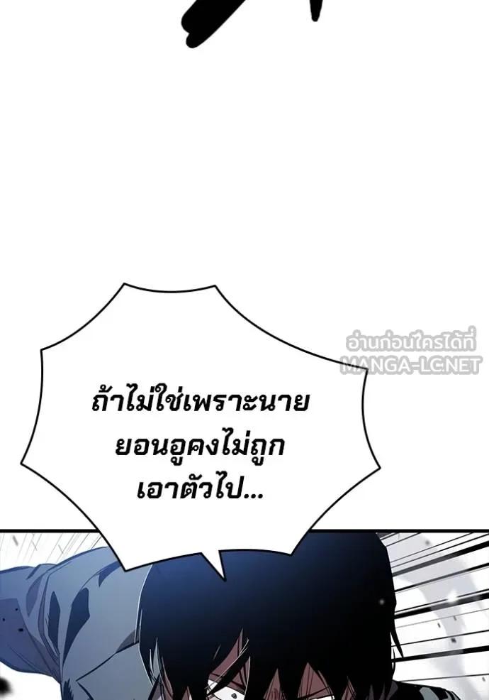 หน้า 111