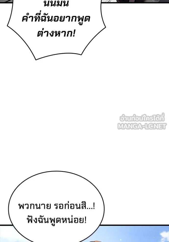 หน้า 113