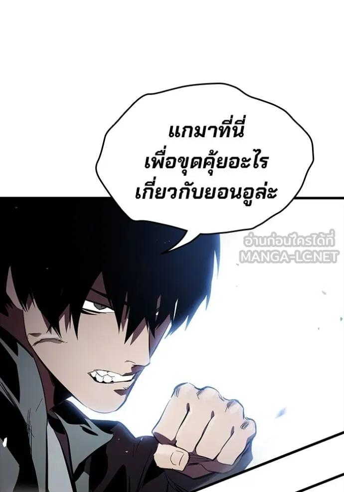 หน้า 120