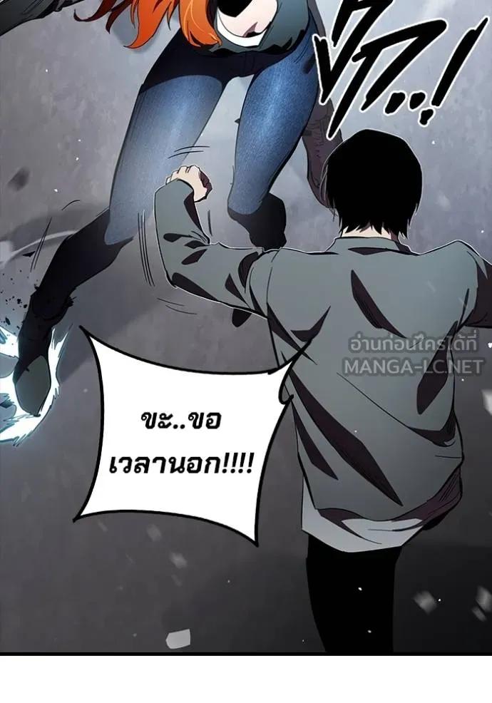 หน้า 123