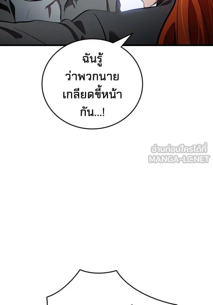 หน้า 125