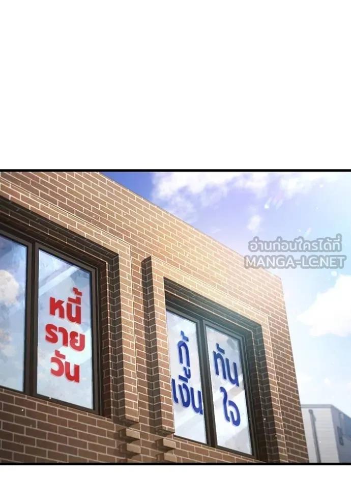 หน้า 131