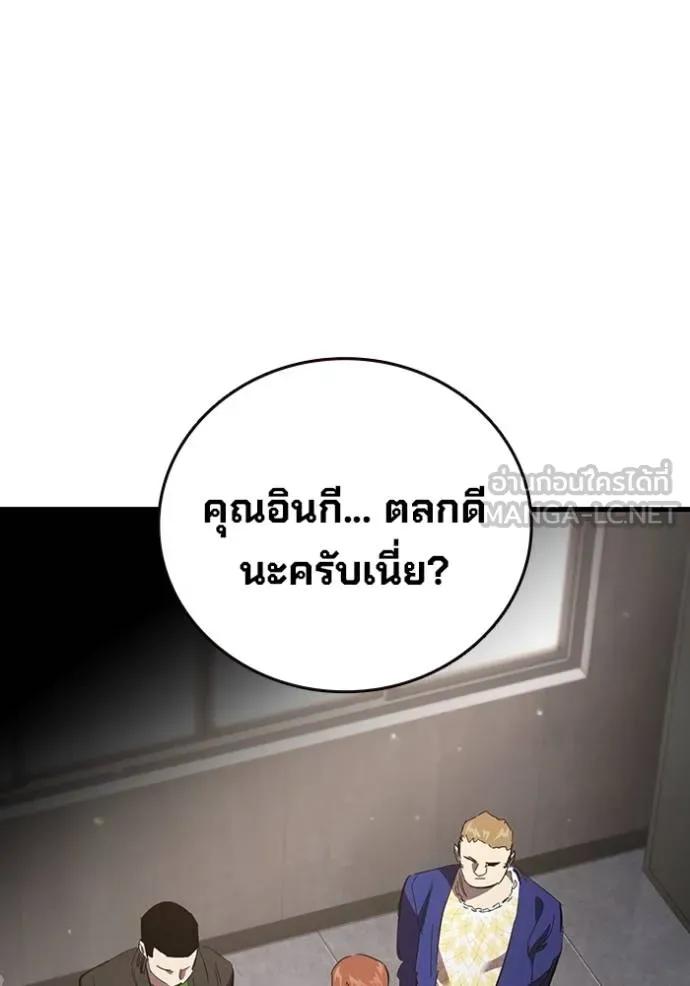 หน้า 132