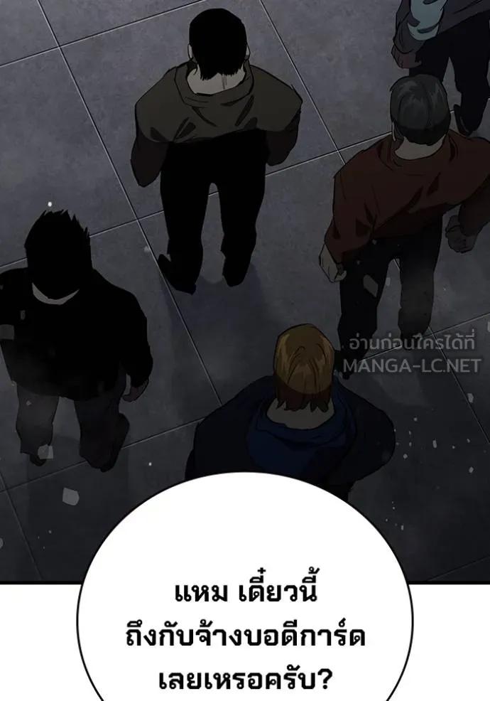 หน้า 134