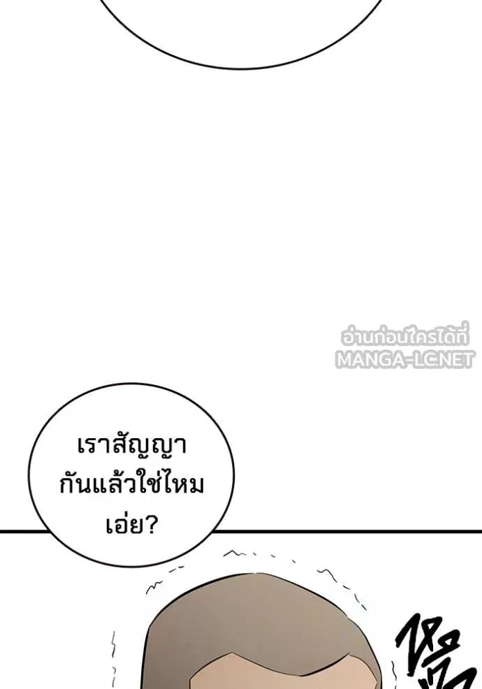 หน้า 135