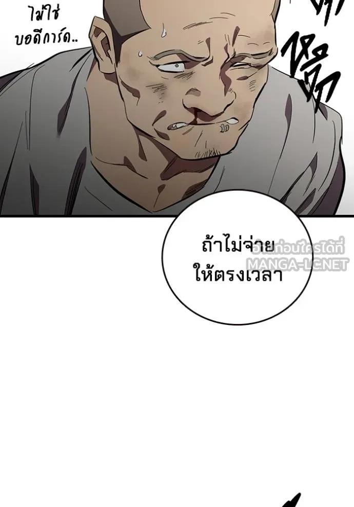 หน้า 136