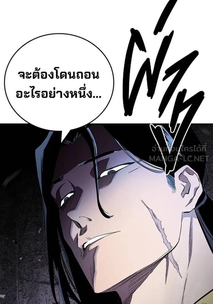 หน้า 137