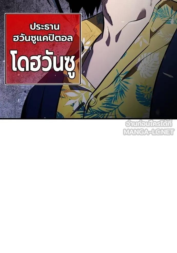 หน้า 138