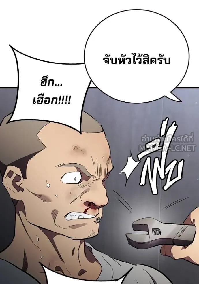 หน้า 139