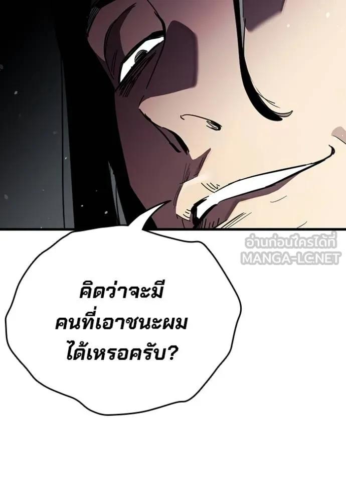 หน้า 141