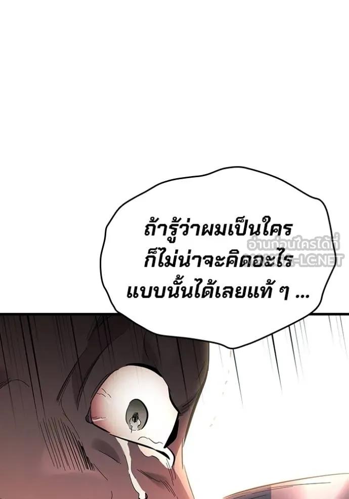 หน้า 142